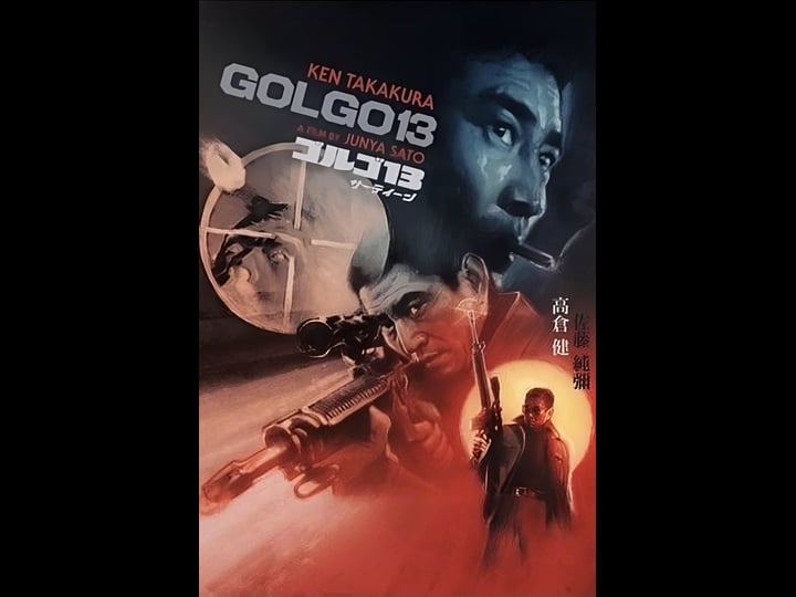 golgo-13-4426392-1
