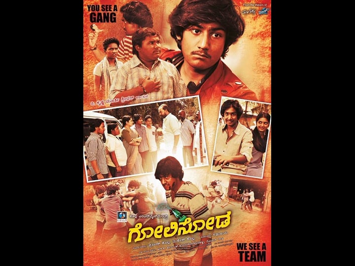 golisoda-2238081-1