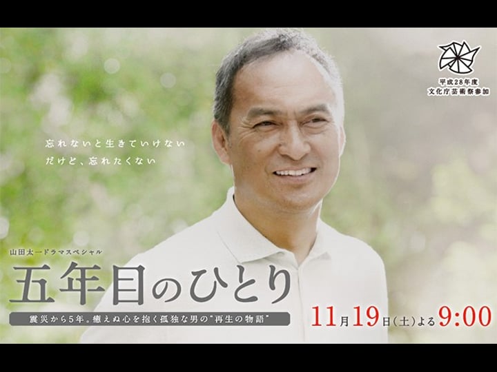 gonenme-no-hitori-4444242-1