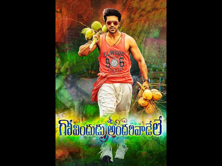 govindudu-andari-vaadele-4433957-1