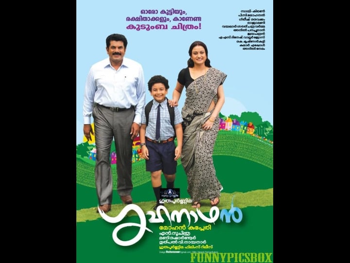 grihanathan-2773096-1