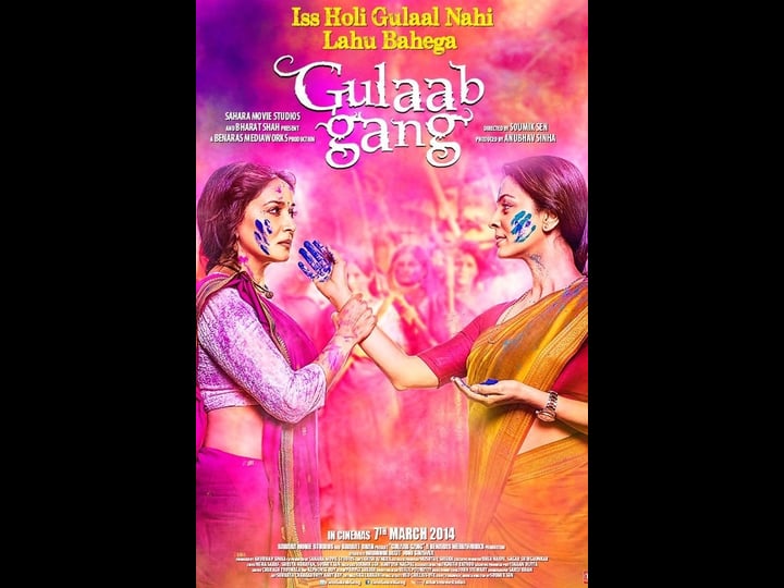 gulaab-gang-4338670-1