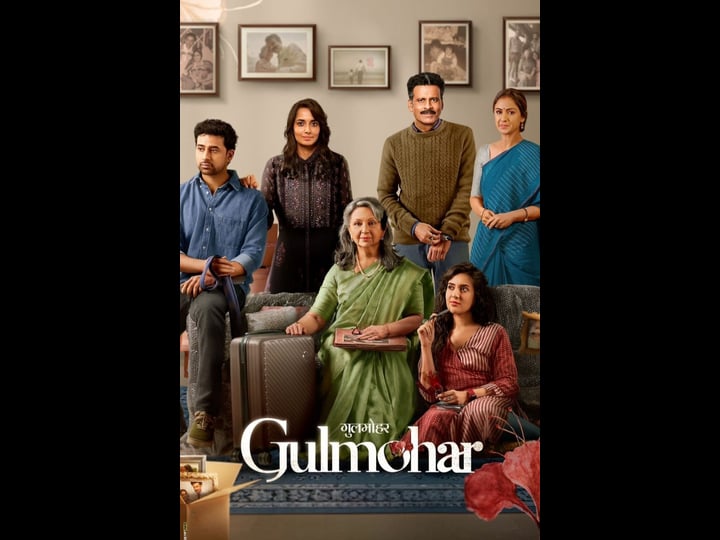 gulmohar-4392273-1