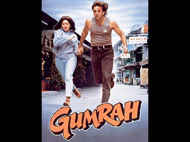 gumrah-tt0107060-1