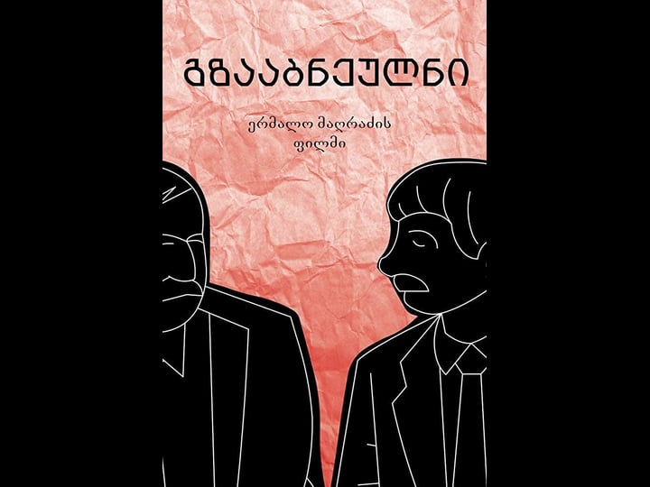 gzaabneulni-1006999-1