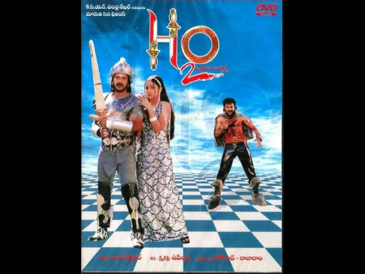 h20-4495016-1