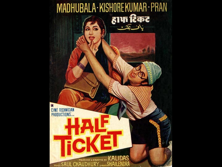 half-ticket-tt0056052-1