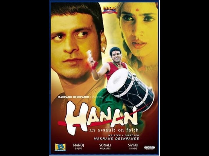 hanan-4486872-1