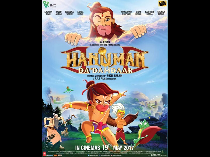 hanuman-da-damdaar-tt6941654-1