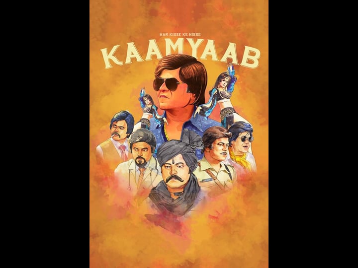 har-kisse-ke-hisse-kaamyaab-4392005-1