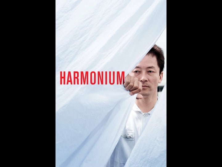 harmonium-1502318-1