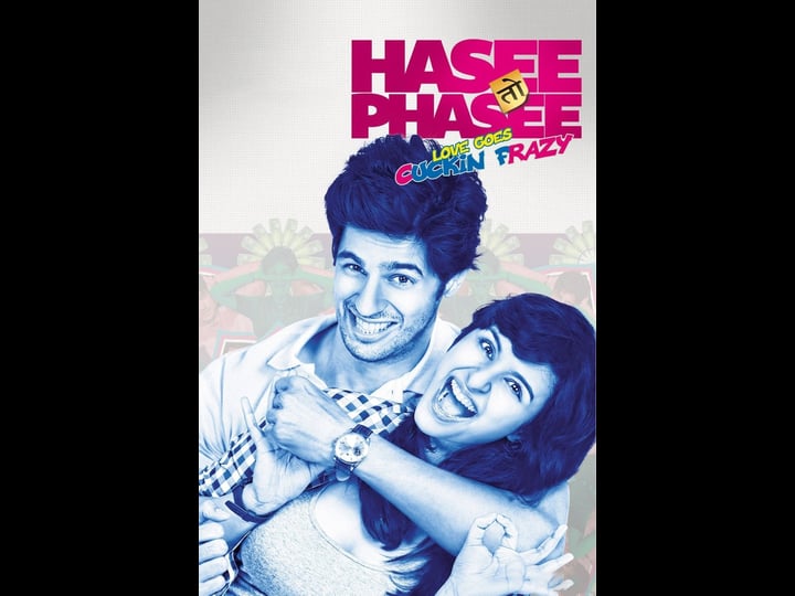hasee-toh-phasee-1501364-1