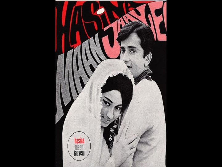 haseena-maan-jayegi-4427534-1