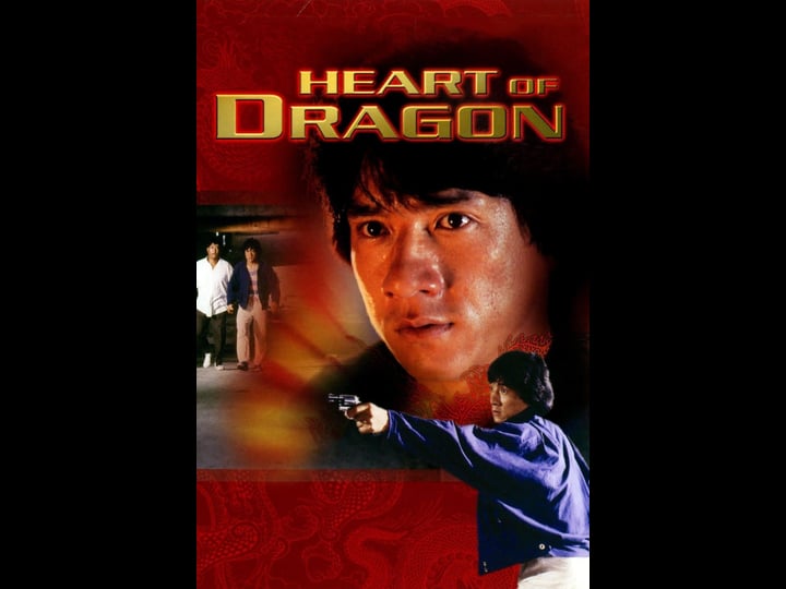 heart-of-dragon_tt0091427-1