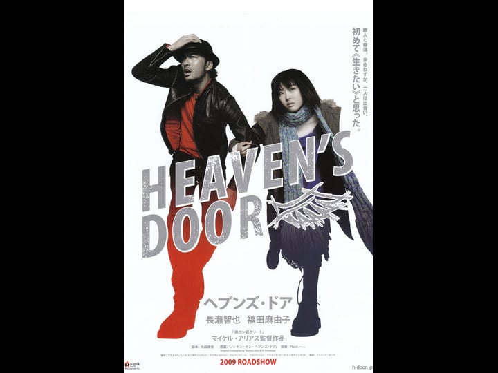heavens-door-tt1173947-1