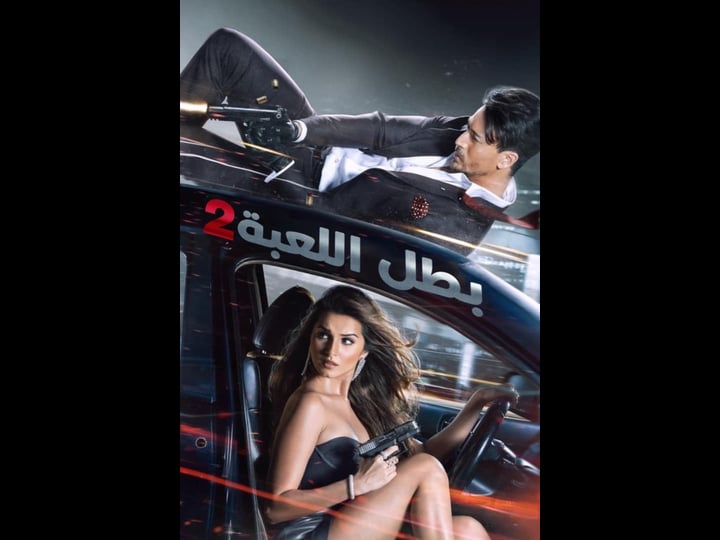 heropanti-2-4337459-1