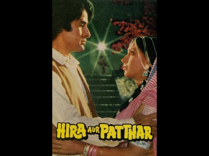 hira-aur-patthar-4441939-1