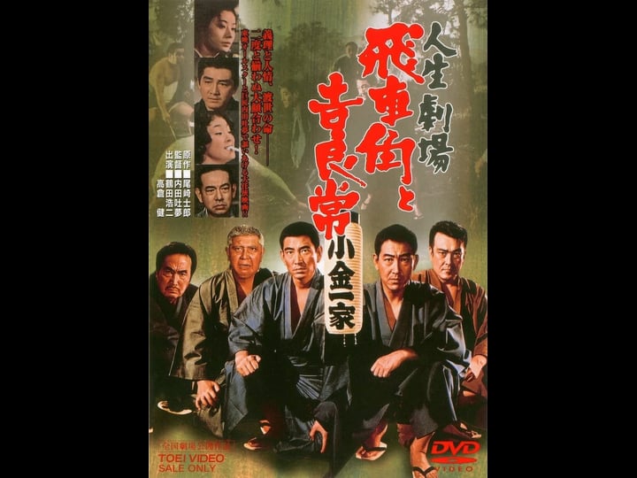 hishakaku-and-kiratsune-a-tale-of-two-yakuza-4426445-1
