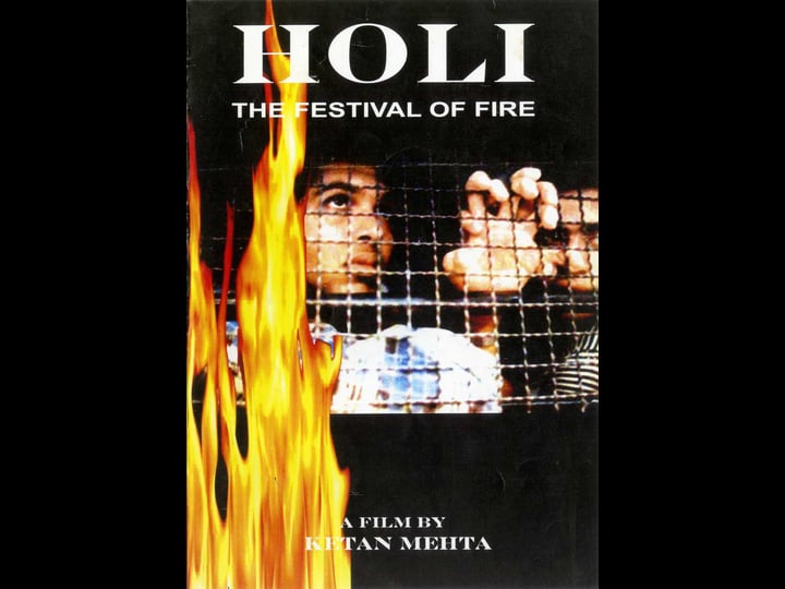 holi-tt0087417-1