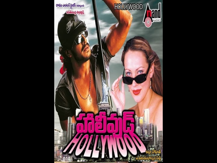 hollywood-4495075-1