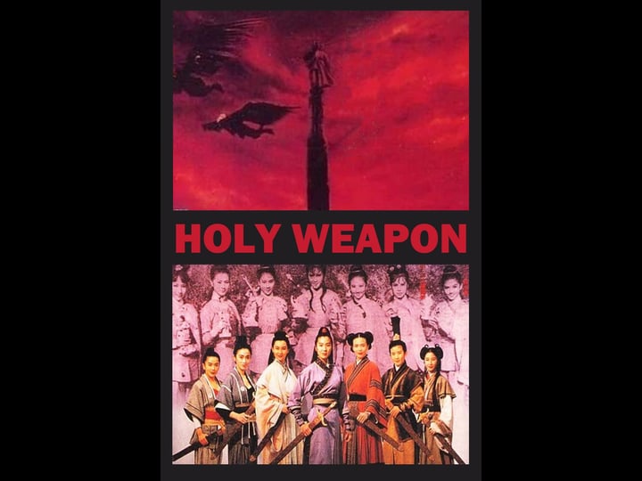 holy-weapon-tt0108601-1