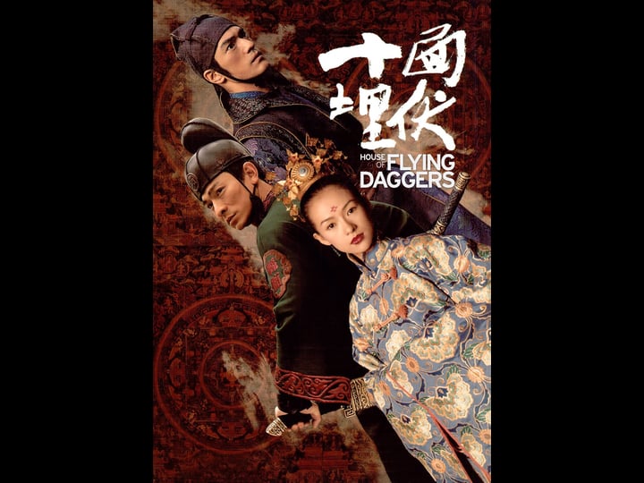 house-of-flying-daggers-tt0385004-1