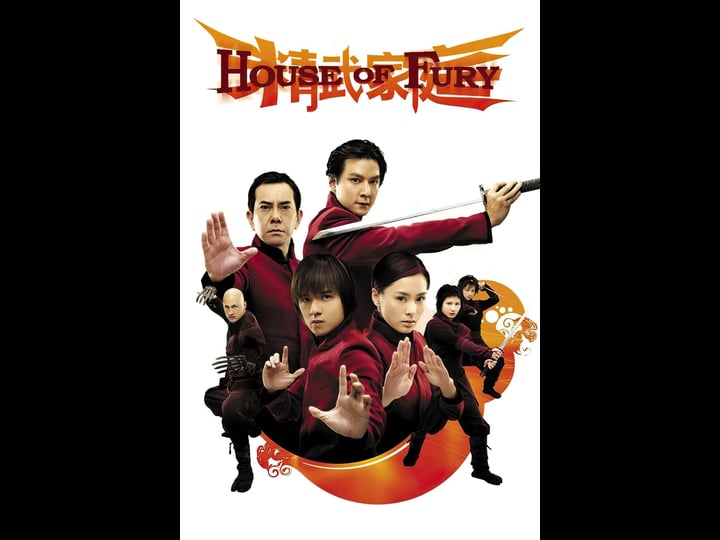 house-of-fury-tt0435026-1