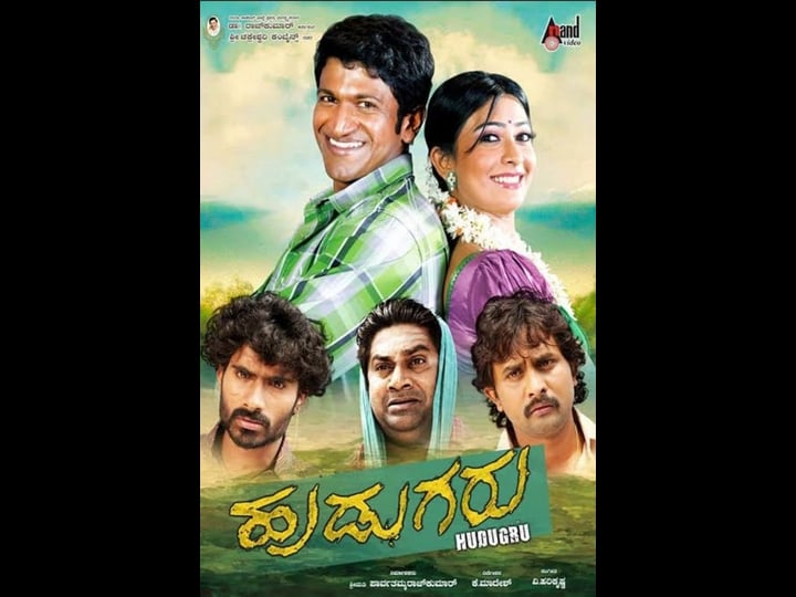 hudugaru-4498492-1