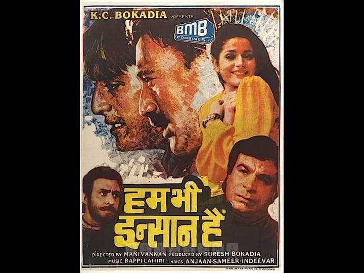 hum-bhi-insaan-hain-tt0359442-1