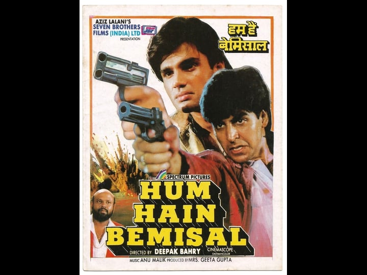 hum-hain-bemisaal-tt0290213-1