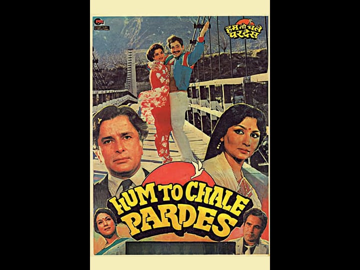 hum-to-chale-pardes-4385268-1