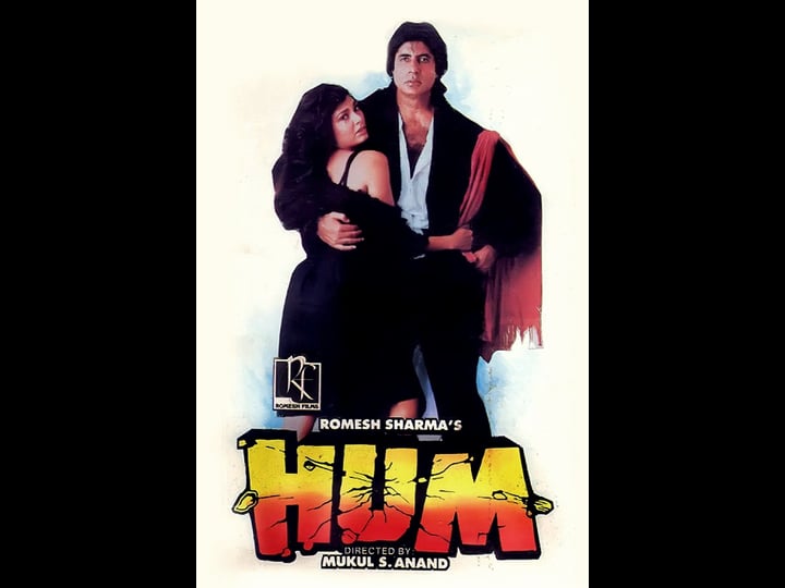 hum-tt0102071-1