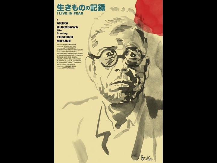i-live-in-fear-tt0048198-1