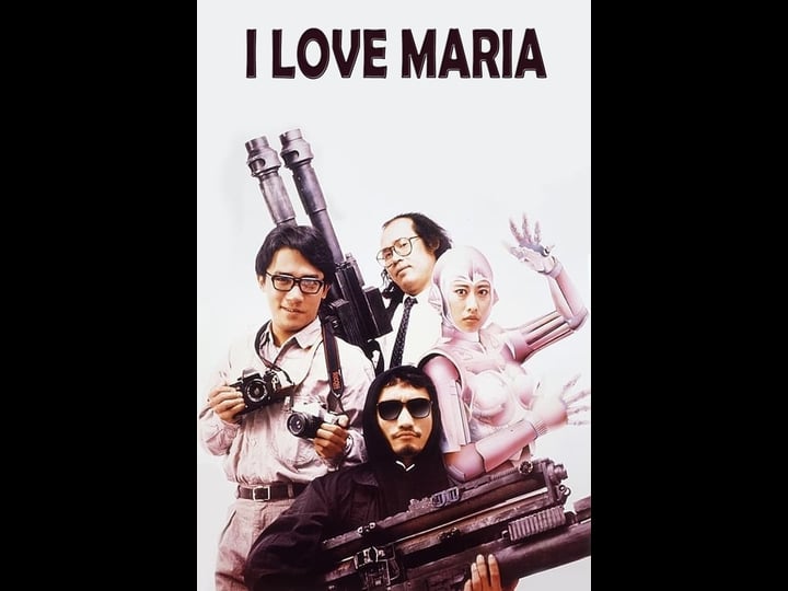 i-love-maria-tt0088269-1