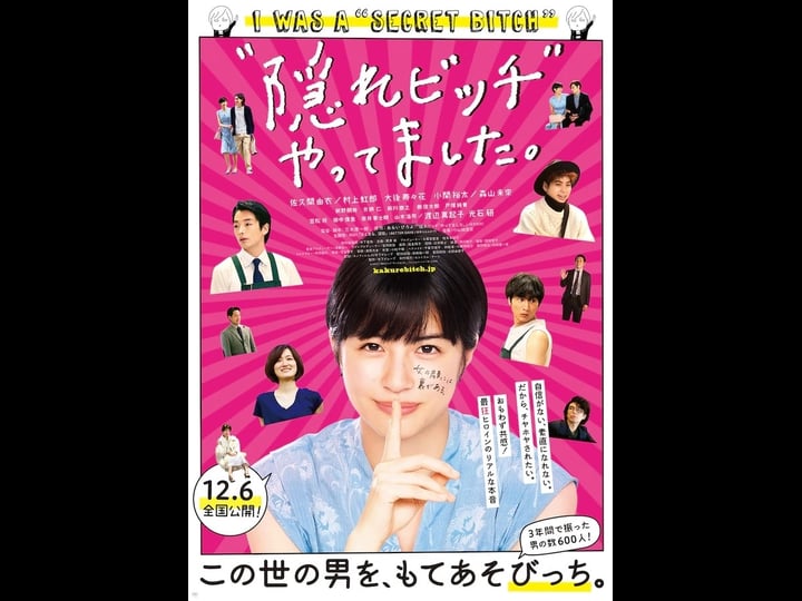 i-was-a-secret-bitch-4411055-1