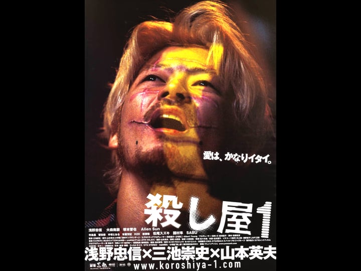 ichi-the-killer-tt0296042-1