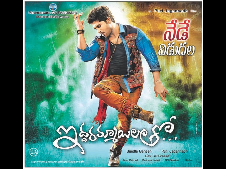 iddarammayilatho-tt2714622-1