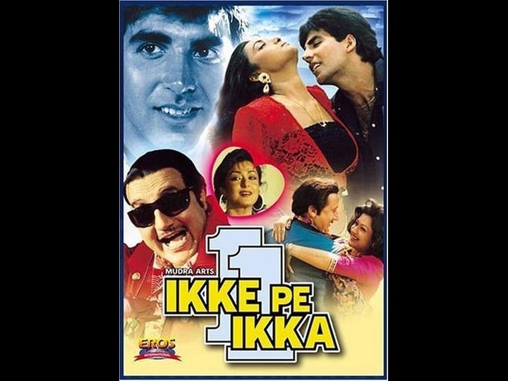 ikke-pe-ikka-tt0110105-1
