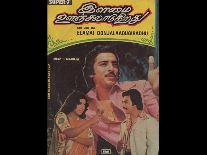 ilamai-oonjal-aadukirathu-1489789-1