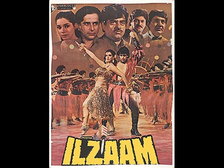 ilzaam-4429850-1