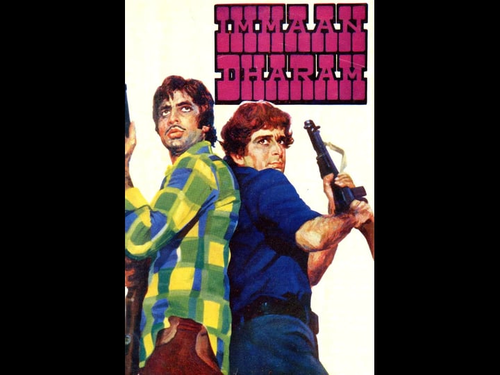 immaan-dharam-4307870-1