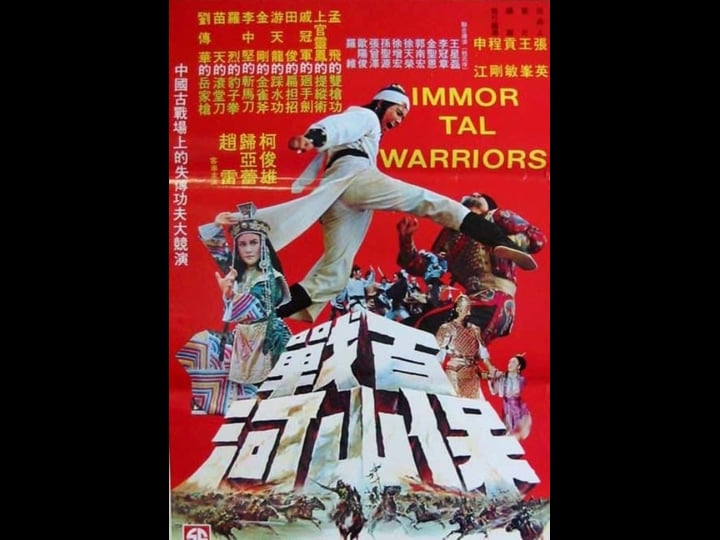 immortal-warriors-tt1233462-1