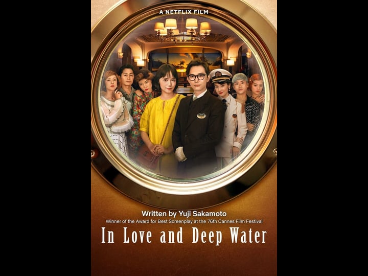 in-love-and-deep-water-4370228-1