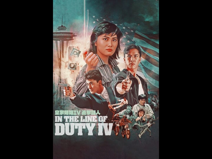 in-the-line-of-duty-iv-tt0097539-1