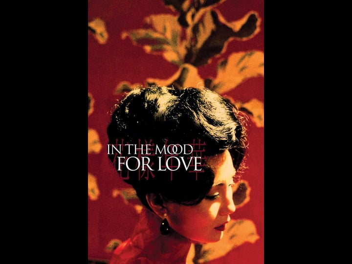 in-the-mood-for-love-tt0118694-1