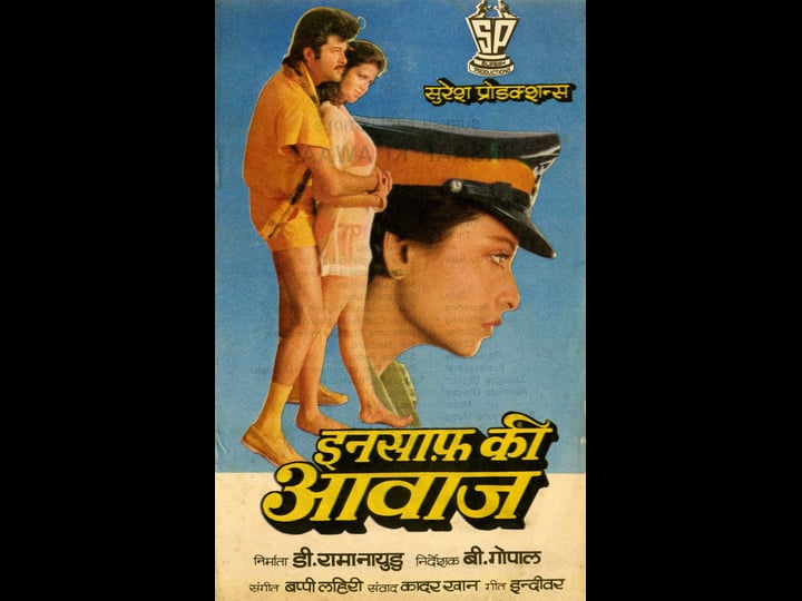 insaaf-ki-awaaz-4307775-1