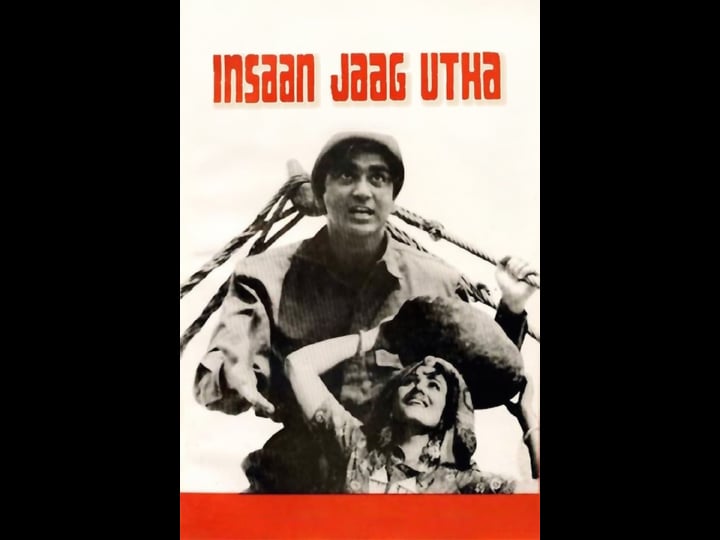 insaan-jaag-utha-4382768-1