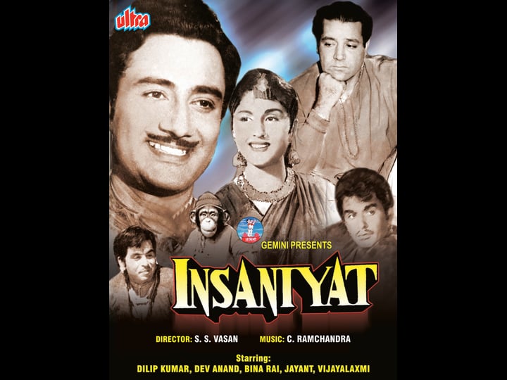 insaniyat-4394833-1