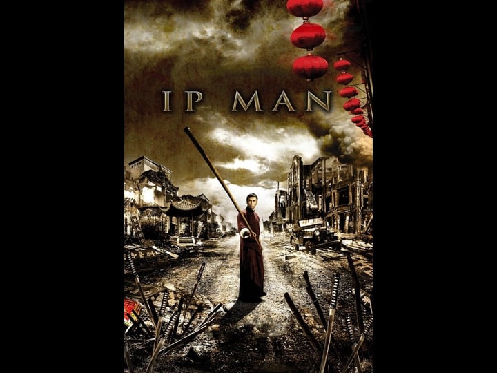ip-man-tt1220719-1