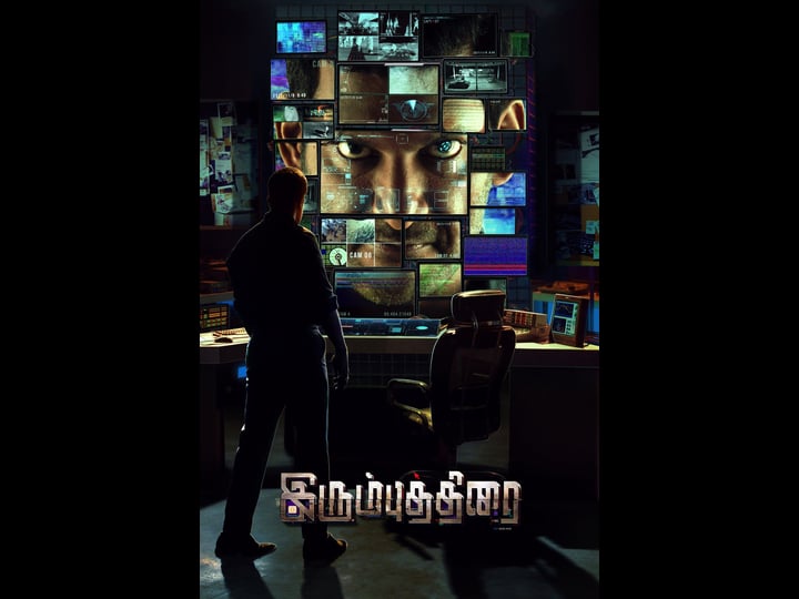 irumbu-thirai-2422216-1